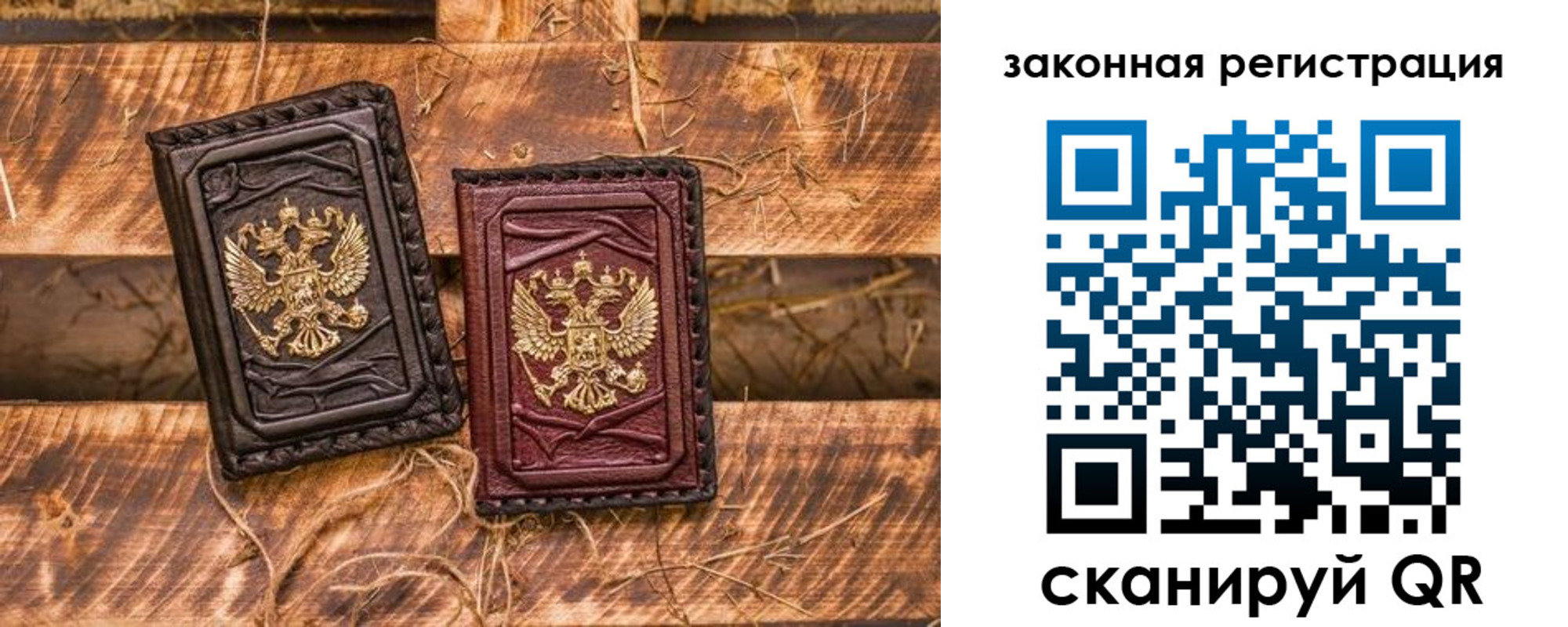 прописка поиск в Николаевске